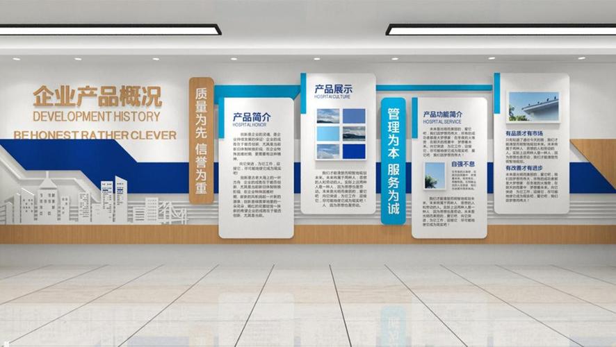 山西太原文化墙设计企业形象设计展厅设计展览展示