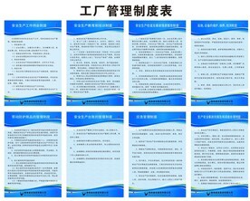 企业工作表图片大全,企业工作表设计素材,企业工作表企业工作表